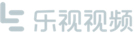 乐视视频