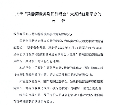 公告.jpg